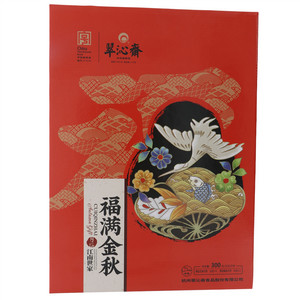 翠沁斋福满金秋月饼