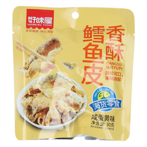好味屋咸蛋黄味香酥鳕鱼皮