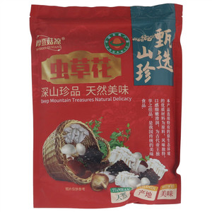 摩登菇凉甄选山珍虫草花