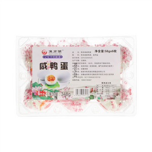 焦岗湖熟咸鸭蛋