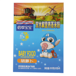 四季宝宝胡萝卜双水解营养蒸米粉