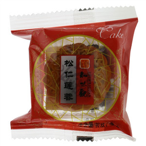 莲蓉松仁广式月饼
