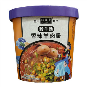 雅康普黔羊劲香辣羊肉粉