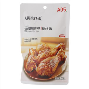 Salami萨啦咪人间第八味烧烤味烧烤鸡翅根