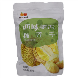 澳美沁 盐焗巴旦木 160g