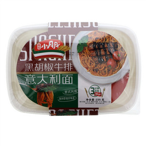 我是小月月黑胡椒牛排意大利面