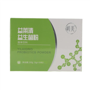 岄美益莱清益生菌粉