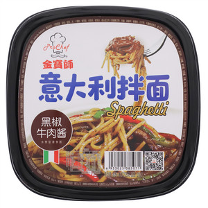 金宝师黑椒牛肉酱意大利拌面