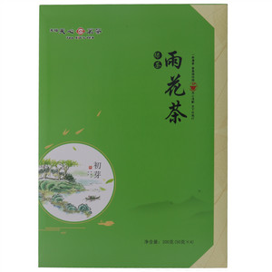 天福天心茗茶雨花茶绿茶