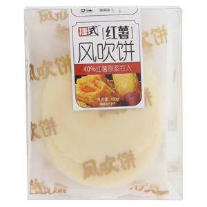 捷式红薯风吹饼