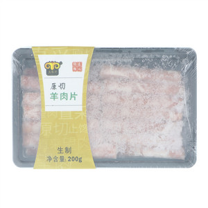 大牧汗原切羊肉片
