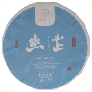 玉芷芽福鼎白茶幽芷白牡丹（紧压白茶）
