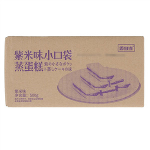 百乐芬香当当紫米味蒸蛋糕
