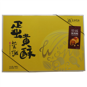 荣诚蛋黄酥