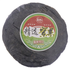 正记无沙紫菜