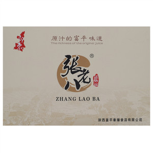 张老八流曲琼锅糖