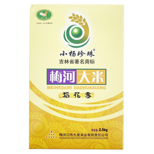 小杨珍珠梅河大米稻花香