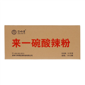 刁师傅来一碗酸辣粉