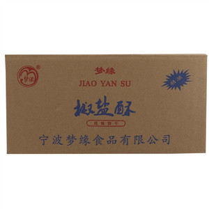 梦缘椒盐酥-咸味饼干