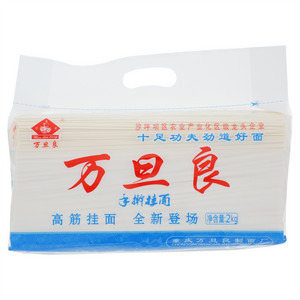 万旦良挂面（手擀挂面）