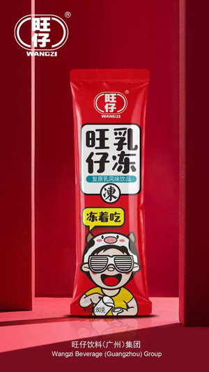 旺仔乳冻冰淇淋风味饮品