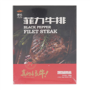 游牧御品黑椒味菲力牛排