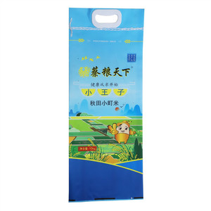 蔡粮天下小王子秋田小町米