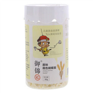 御锦记原味蔬色蝴蝶面