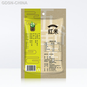 禾煜红米