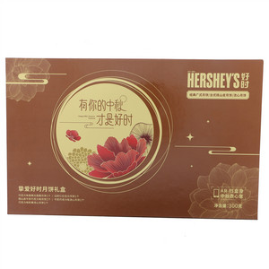HERSHEYS好时挚爱好时月饼礼盒