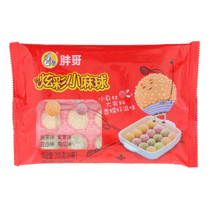 胖哥小麻球