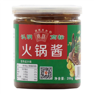 陈浩火锅酱