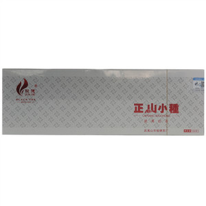 骏德正山小种