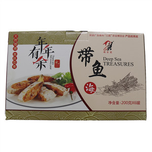 杨家园带鱼