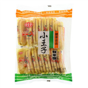 小王子鲜米饼