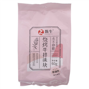 甄牛烤烤牛排味块（挤压型膨化食品）