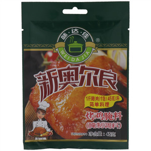 味达佳新奥尔良烤鸡腌料（腌制调料）