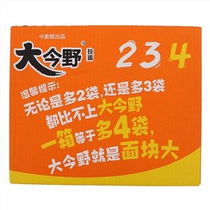 大今野香辣牛肉面