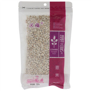 沃福薏米