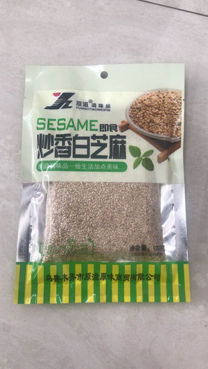 原滋即食炒香白芝麻