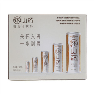怀山药山药汁饮料