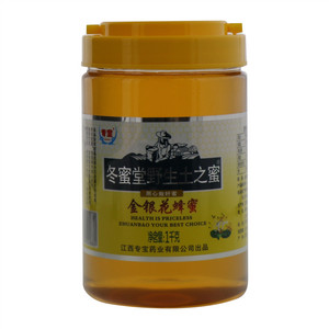 专宝冬蜜堂野生土之蜜金银花蜂蜜