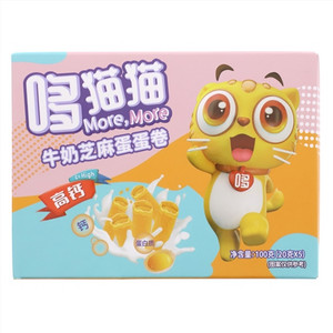 启旭＆哆猫猫牛奶芝麻蛋蛋卷