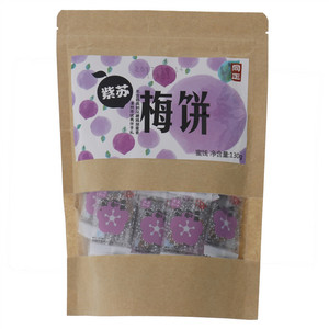 同正紫苏梅饼