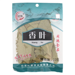 闽乡鸿香叶（一级）