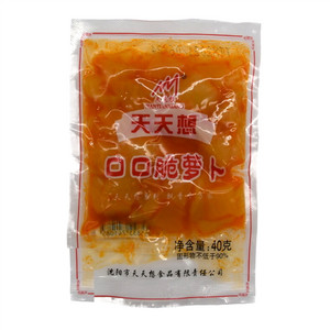 天天想口口脆萝卜