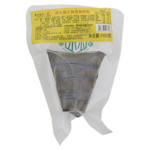 西安饭庄梅菜扣肉粽