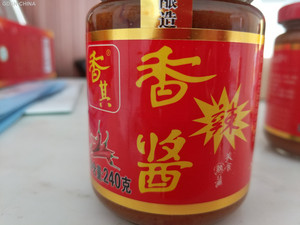 香辣酱（黄豆复合调味酱）