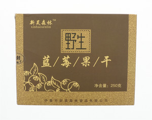 蓝莓果干
