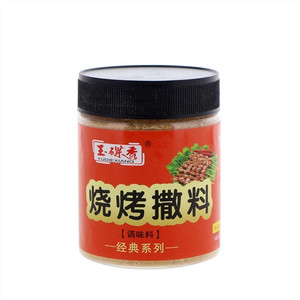 玉碟香烧烤撒料调味料